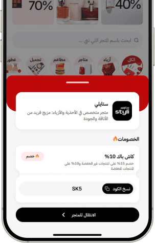 اجذب اهتمام المتسوقين