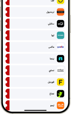 حقق نموًا حقيقيًا