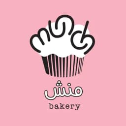 شعار متجر منش بيكري