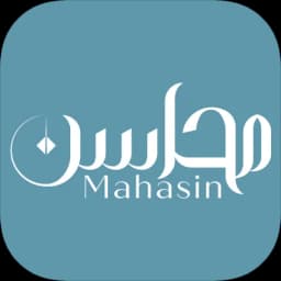 شعار متجر محاسن الشعر