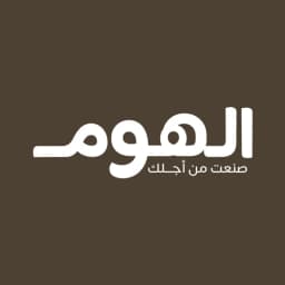 شعار متجر الهوم