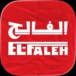 شعار متجر الفالح