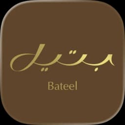 شعار متجر بتيل