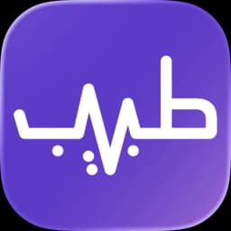 شعار متجر مجموعة طبيب