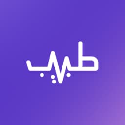 شعار متجر مجموعة طبيب