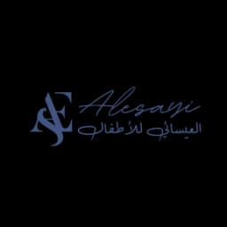 شعار متجر العيسائي للاطفال