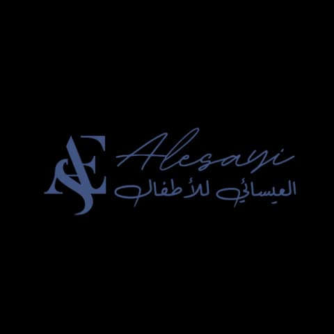 شعار متجر العيسائي للاطفال