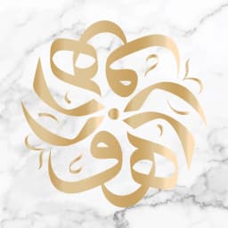 شعار متجر زهور الريف
