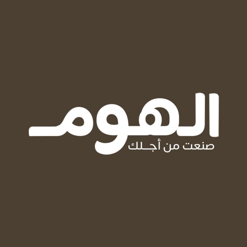 الأثاث والأجهزة المنزلية